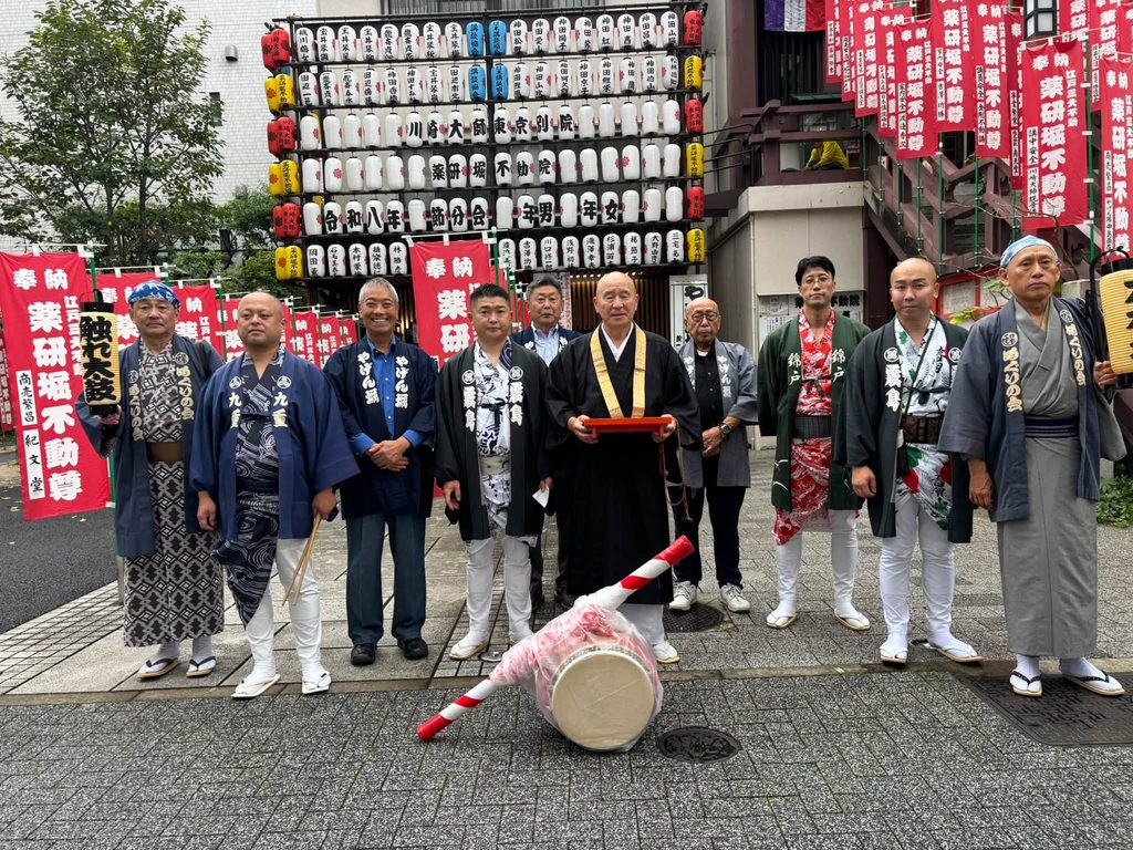 薬研堀不動院