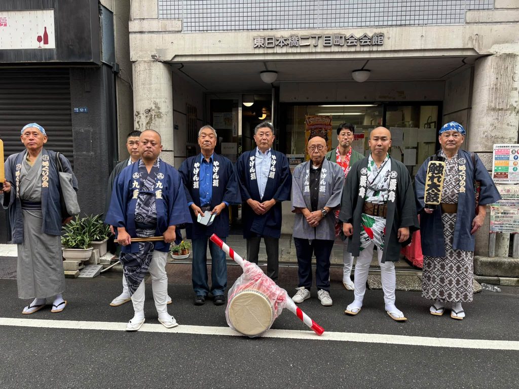 東日本橋2丁目町会会館