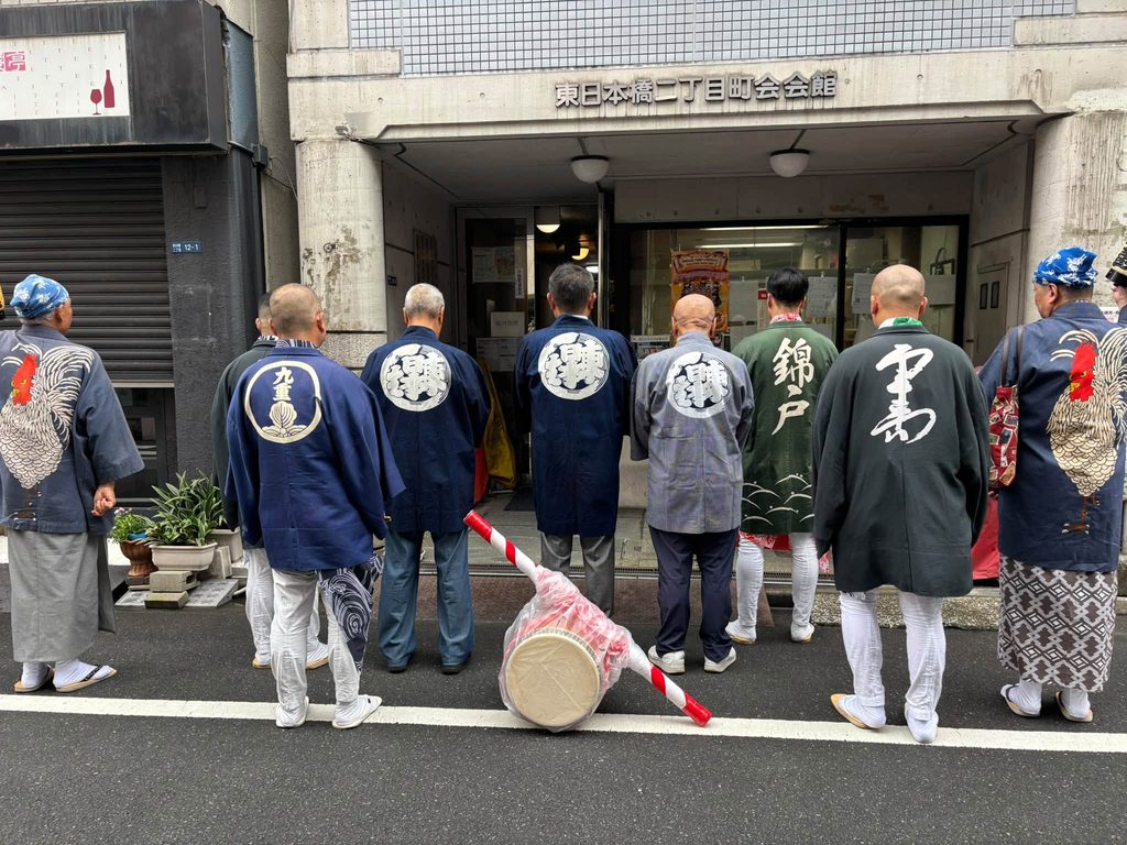 東日本橋2丁目町会会館