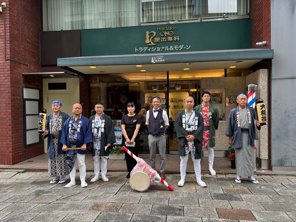 ヘアサロン大野