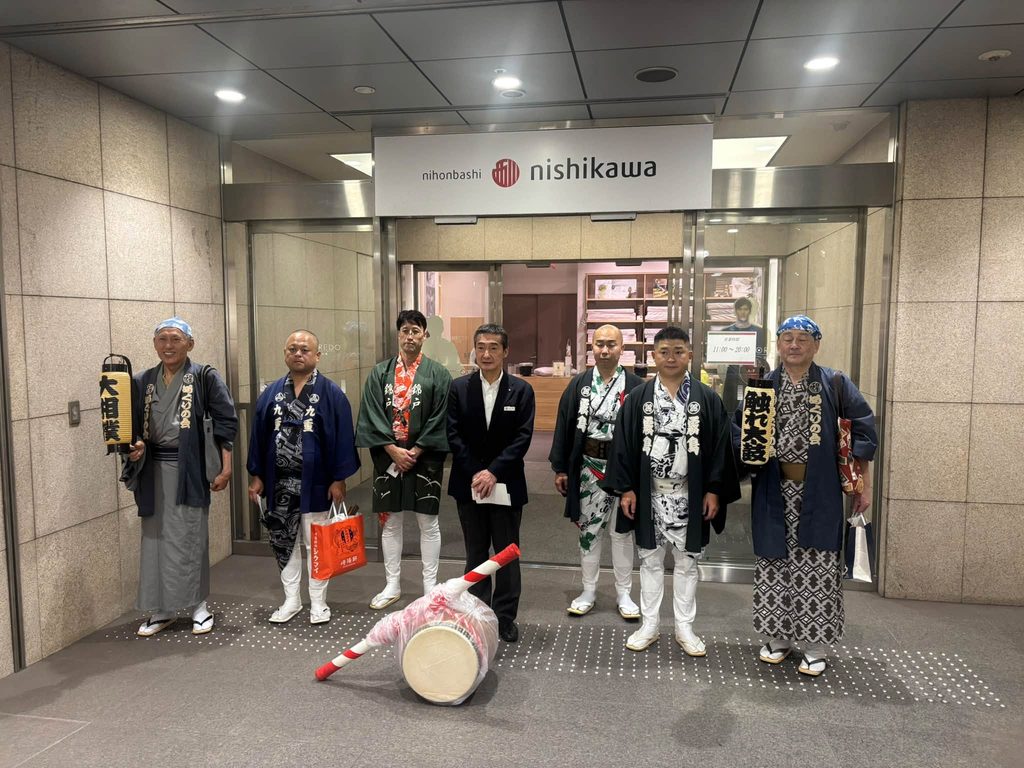 日本橋西川