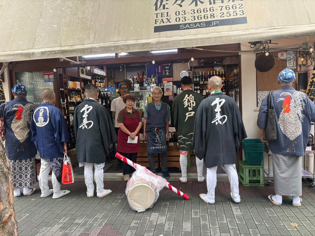 新川屋佐々木酒店